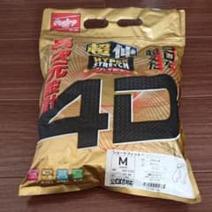 ローリングス　4Dショートフィットのサムネイル