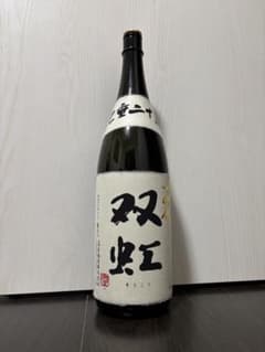 空瓶】十四代 双虹 1800ml 2025年製造 - メルカリ