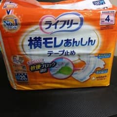 ライフリー 横モレあんしんテープ止め M20枚×7のサムネイル