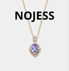 □完売品□【NOJESS】 K10/K5 タンザナイトネックレス/ダイヤモンド
