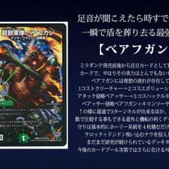 ずいほー様専用のサムネイル