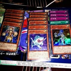 武神セットのサムネイル