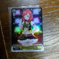 ヴァイスシュヴァルツ　ラブライブ!真姫　サイン入りのサムネイル