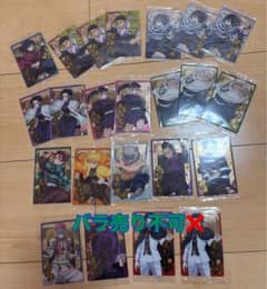 Demon Slayer Wafer Cards - Bundle