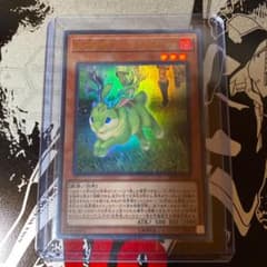 遊戯王 未界域のジャッカロープ　スーパーレアのサムネイル
