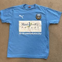 川崎フロンターレ 非売品 Mind-1ニッポン プロジェクト Tシャツ - メルカリ
