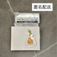 ちいかわベーカリー うさぎ アクリルキーホルダーのサムネイル