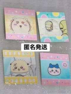 ちいかわ　グミ　むちゃうまヨーグルト味　うごくシール　4枚セット　匿名発送