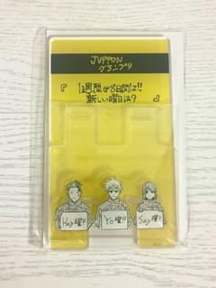 ぴよこ様 リクエスト 2点 まとめ商品 - メルカリ
