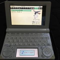 ex-word 電子辞書のサムネイル