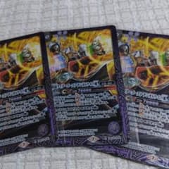 가면 라이더 고스트 텐카토위츠혼 3장 pso3