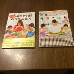 みきママ料理本のサムネイル