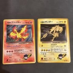 R団のファイヤー 、R団のサンダー　セット★ ジム拡張第1弾 、2弾　旧裏面のサムネイル
