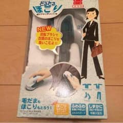 毛玉取り ミートセンター様専用のサムネイル