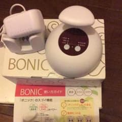ボニック  本体  充電器  使い方ガイド  美品のサムネイル
