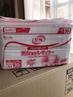 リフレ　パッドタイプ　レギュラーのサムネイル