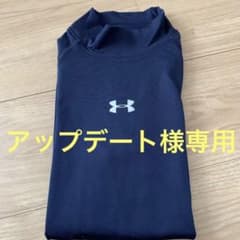 アップデート様専用のサムネイル