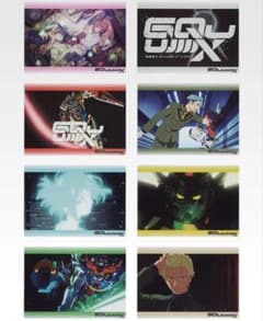 이치 반 쿠지 기동 전사 Gundam GQuuuuuuX (지크 악스) vol.4