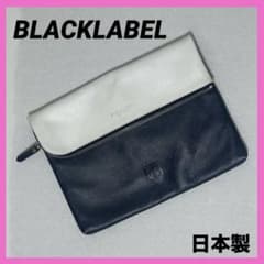 【綺麗！】BLACKLABEL クラッチバッグ 鞄 メンズ 紺×白のサムネイル