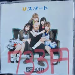 マッサンさん専用のサムネイル