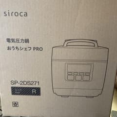 シロカ電気圧力鍋のサムネイル