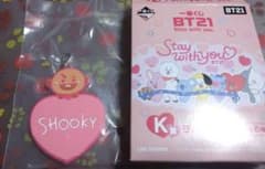 SHOOKY 고무 매력