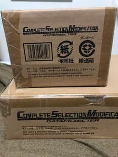 ガタックゼクター csmのサムネイル