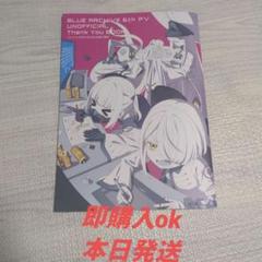 C106 ねこきゃとてぃくす ブルーアーカイブ本 ブルアカ コミケ