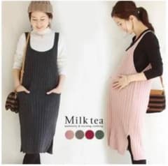 【mezzopiano様専用】ミルクティ　マタニティ　ニットキャミワンピのサムネイル