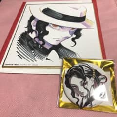 【画像2枚有】鬼滅の刃 無惨セットのサムネイル
