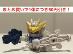 【SDガンダムフルカラー】ガンダムディバイダーX