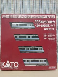 KATO 223系2500番台 4両セットのサムネイル