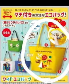 ガチャガチャのサムネイル