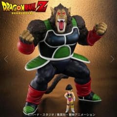 ジーマ ZEEMドラゴンボールアライズ 大猿バーダック【通販限定特典付き】 ドラゴンボールアライズ 大猿バーダック【通販限定特典付き】| ZEEM