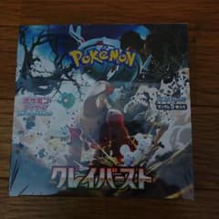 ポケモン クレイバーストBOXシュリンク付き - メルカリ
