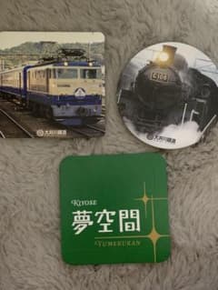 大井川鐵道 夢空間 コースター 3枚セット