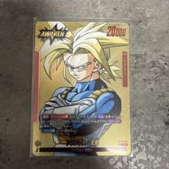 ドラゴンボール フュージョンワールド マンガブースター リーダー