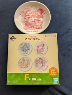 이치 반 쿠지 코비 토즈 칸 F 상 콩 접시