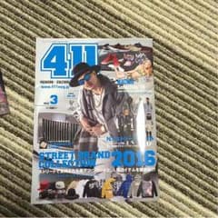 411のサムネイル