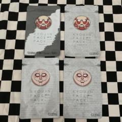 フェイスパック　ポイントパックのサムネイル
