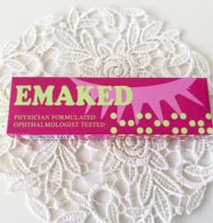 SALE エマーキット  2mL  新品未開封のサムネイル