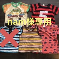男の子　90 Tシャツ　トップス　タンクトップ　半袖　セット　まとめ売りのサムネイル
