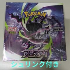 シュリンク付き・未開封】 MEGA 拡張パック アビスアイ1BOX - メルカリ
