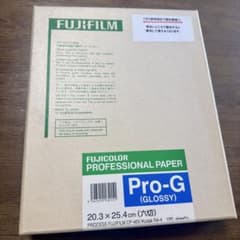 フジカラー FUJICOLOR プロフェッショナルペーパー Pro-Gのサムネイル