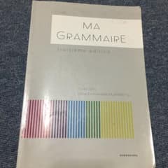 MA GRAMMAIREのサムネイル