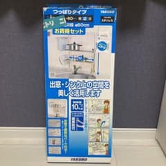 田窪工業所 つっぱり棚2段 幅60cm TU2-60Kのサムネイル