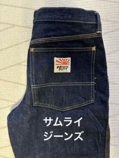 超美品】【ほぼ未使用】サムライジーンズ - メルカリ