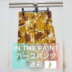 IN THE PAINT ハーフパンツのサムネイル