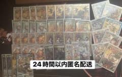 【24時間以内匿名配送】ハイレートリースボルシャックドリームデッキ 24時間以内匿名配送】ハイレートリースボルシャックドリームデッキ