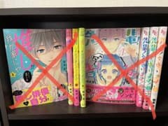 推しが我が家にやってきた! 5巻のサムネイル